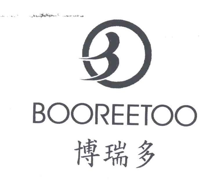 博瑞多;BOOREETOO及图形