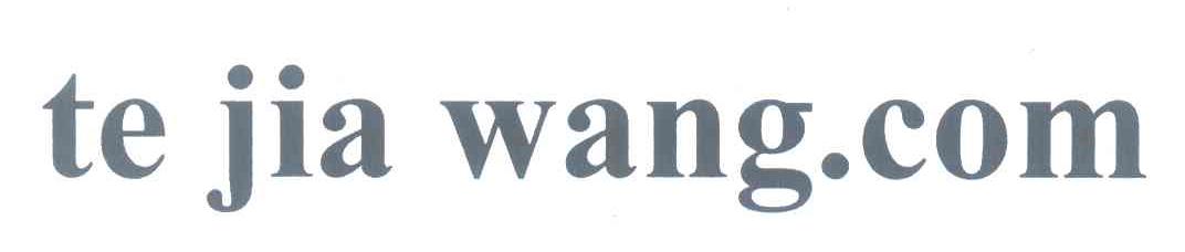 TEJIAWANG.COM
