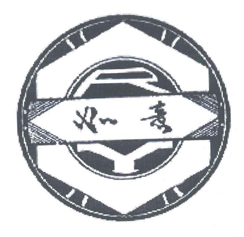 如意