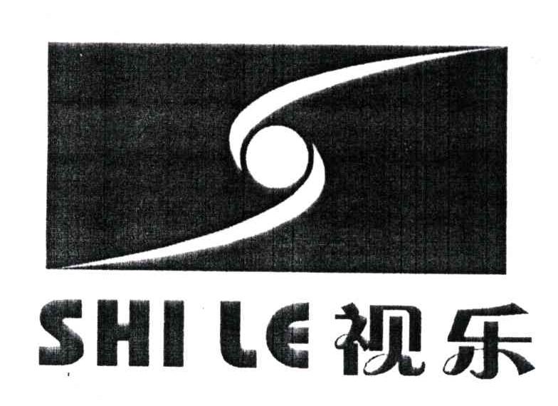 视乐