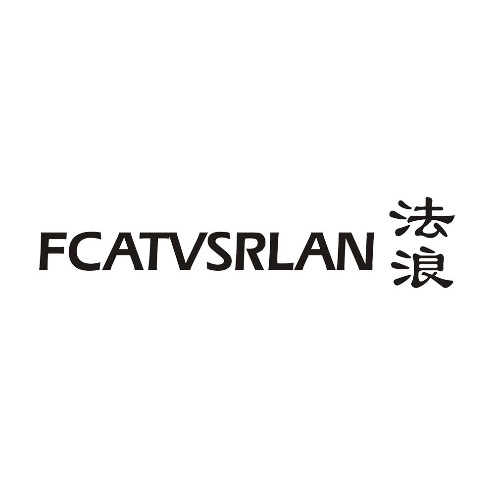 法浪 FCATVSRLAN