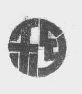 禾乡