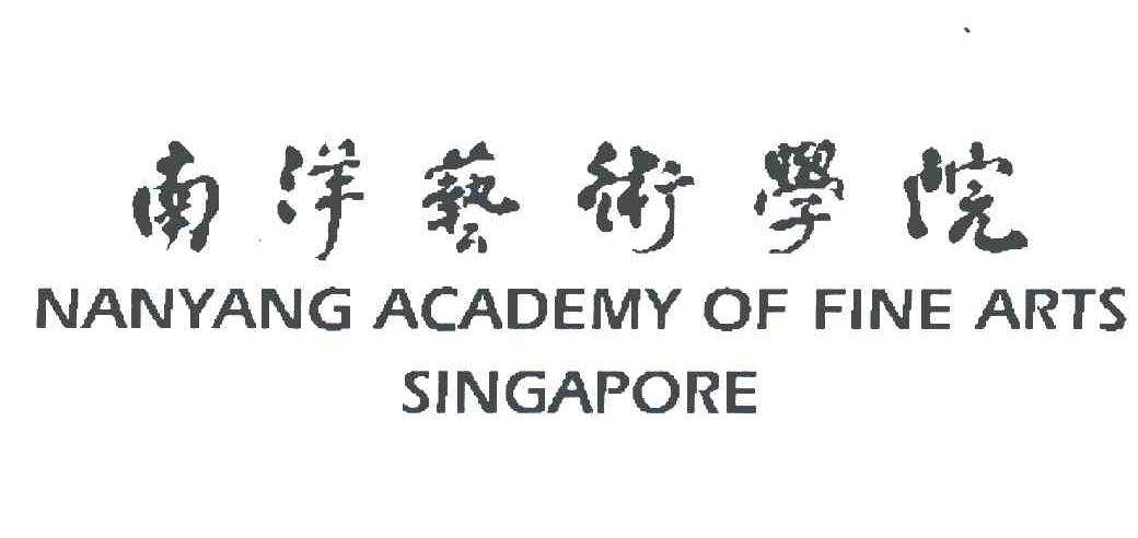 南洋艺术学院;NANYANG ACADEMY OF FINE ARTS；SINGAPORE