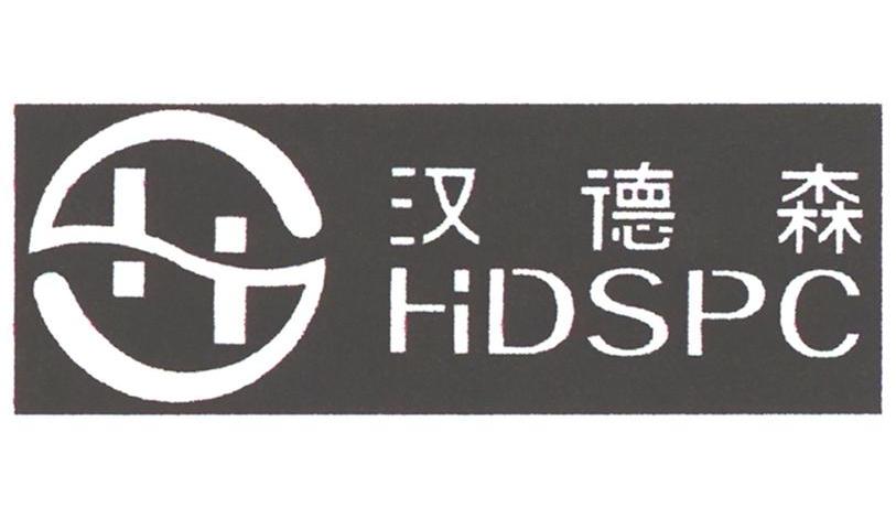 汉德森 HDSPC HS