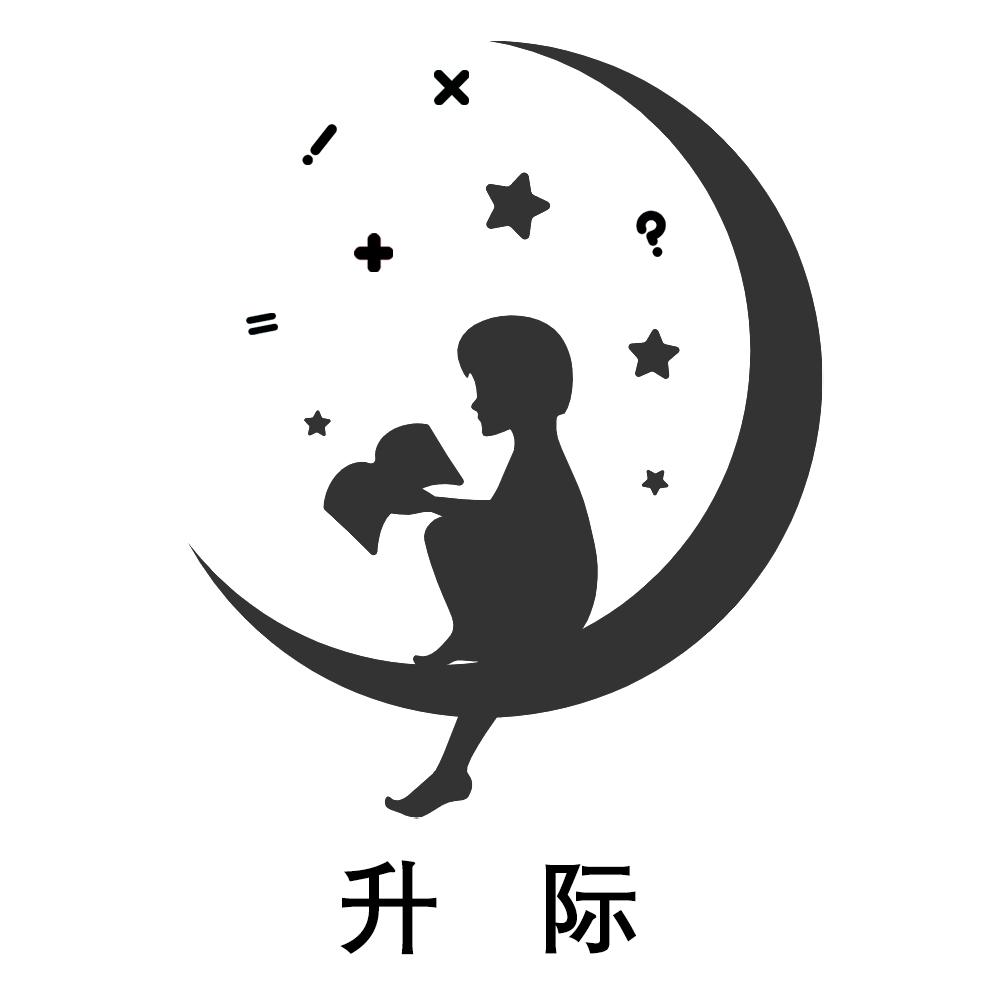 升际