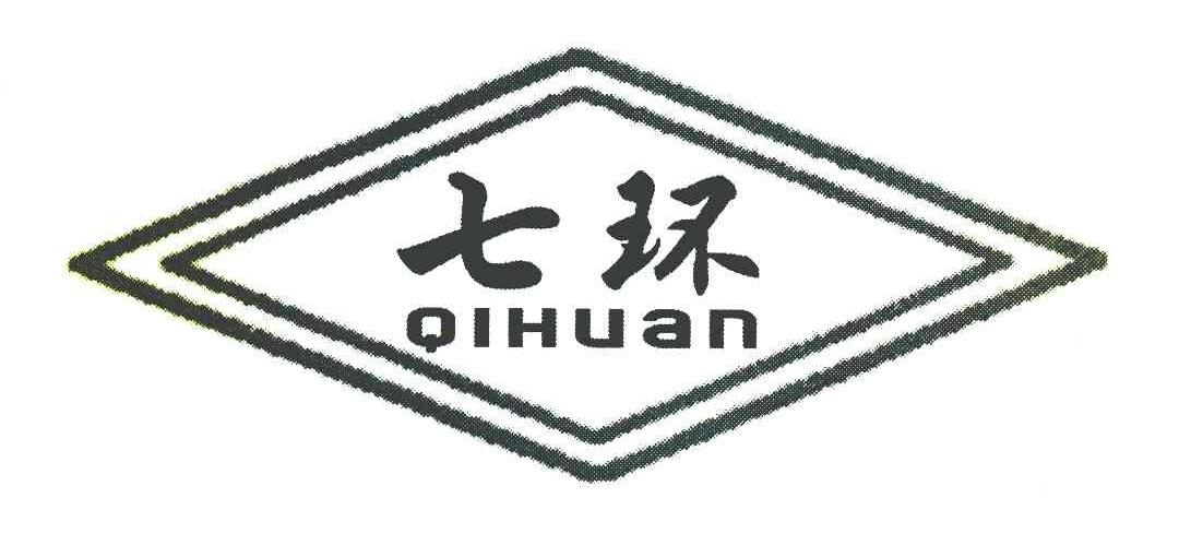 七环