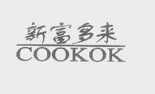 新富多来   COOKOK