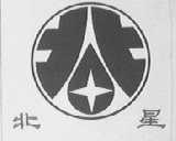 北星