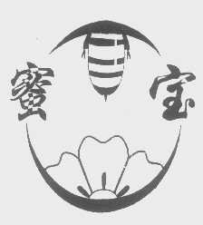 蜜宝