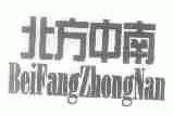 北方中南