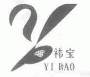 祎宝