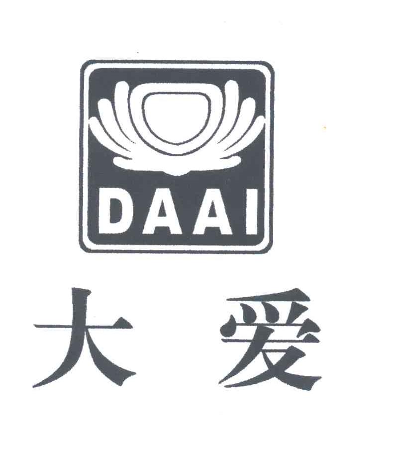 大爱
