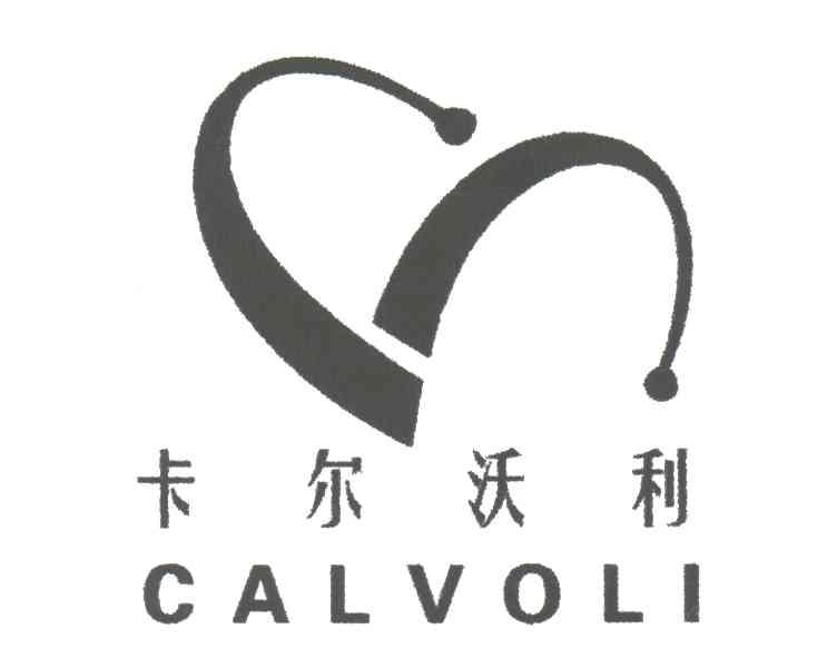 卡尔沃利CALVOLI