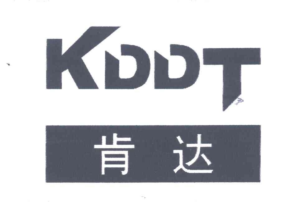 肯达;KDDT
