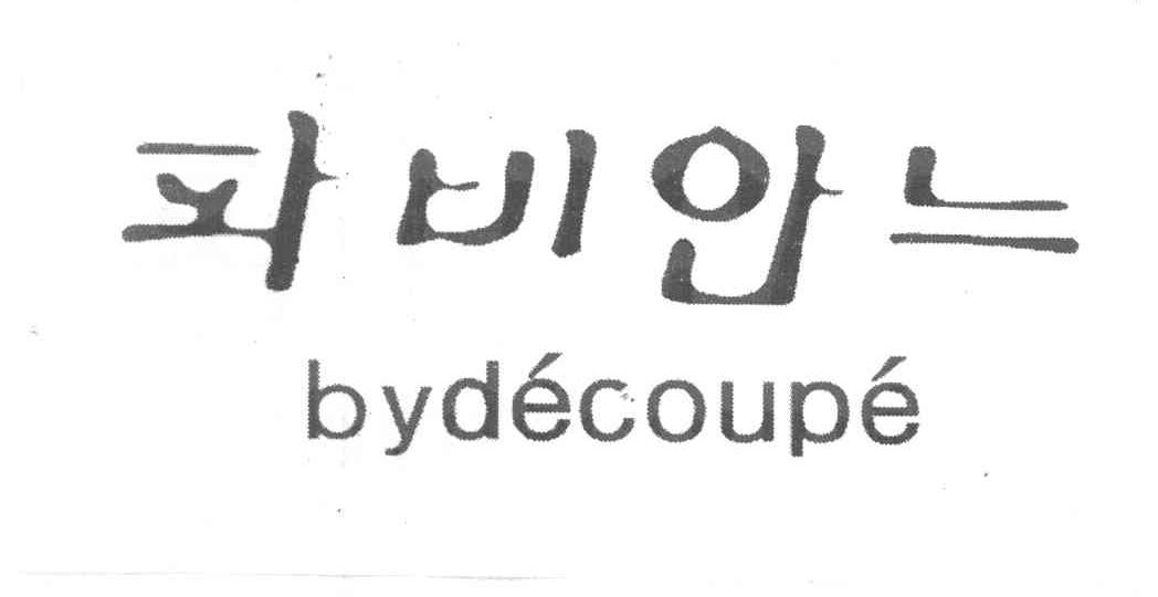 BYDECOUPE