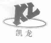 凯龙