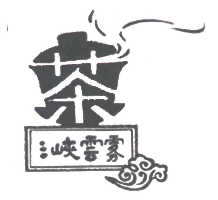 三峡云雾