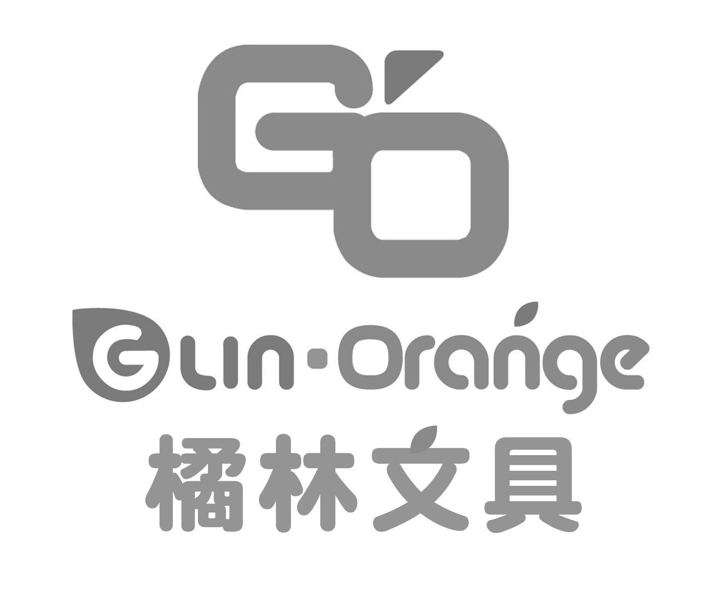 橘林文具 GLIN&middot;ORANGE GO