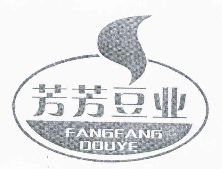 芳芳豆业