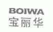 宝丽华;BOIWA