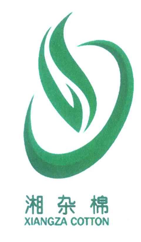 湘杂棉;XIANGZA COTTON