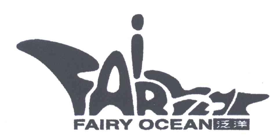 泛洋;FAIRY OCEAN