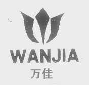 万佳
