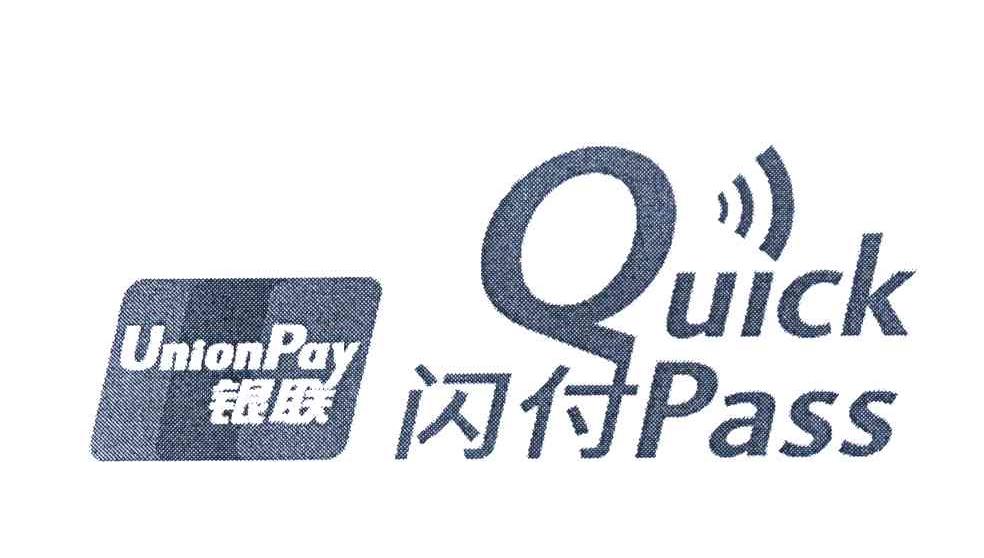 闪付 银联 QUICK PASS UNIONPAY