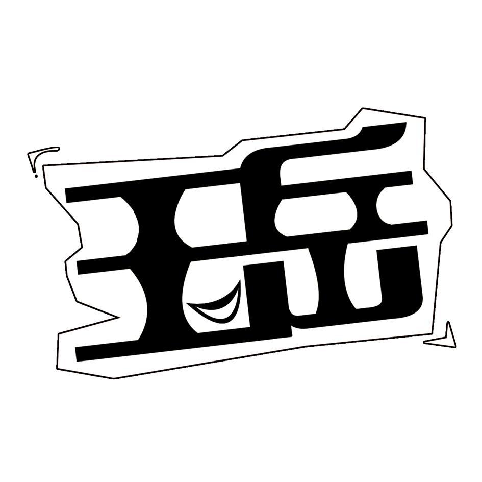 玉岳