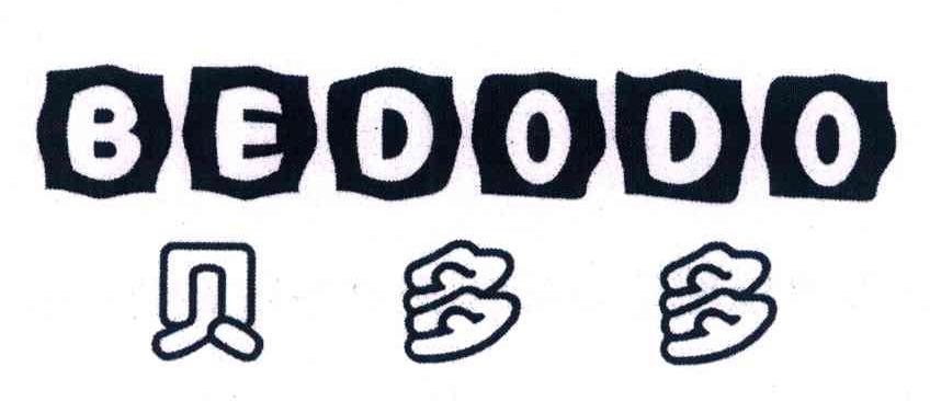 贝多多 BEDODO