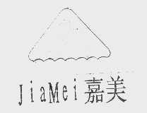 嘉美
