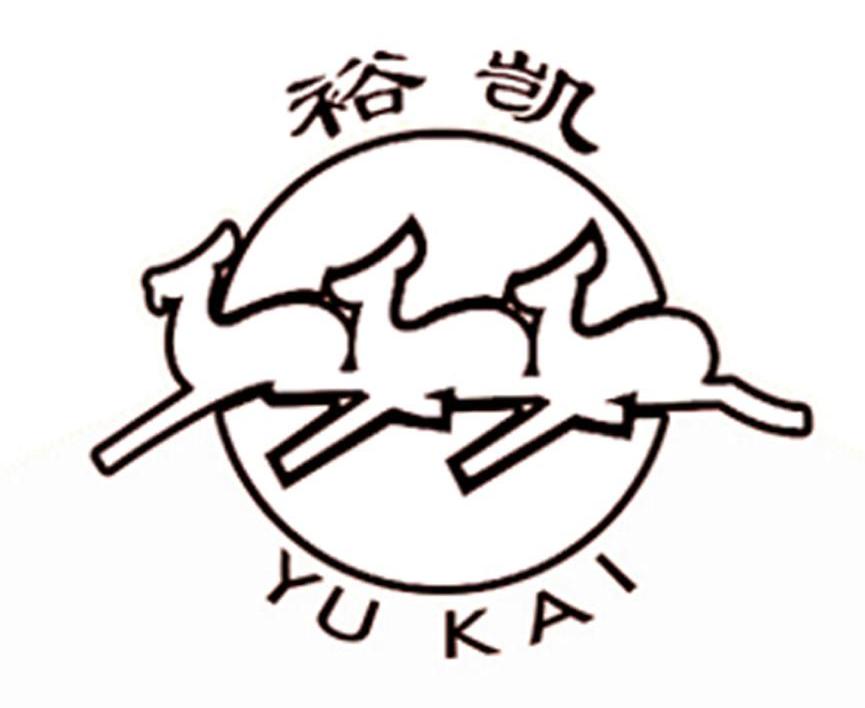 裕凯