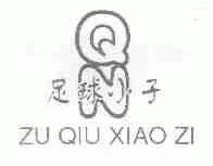 足球小子