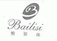 柏丽丝;B