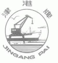津港