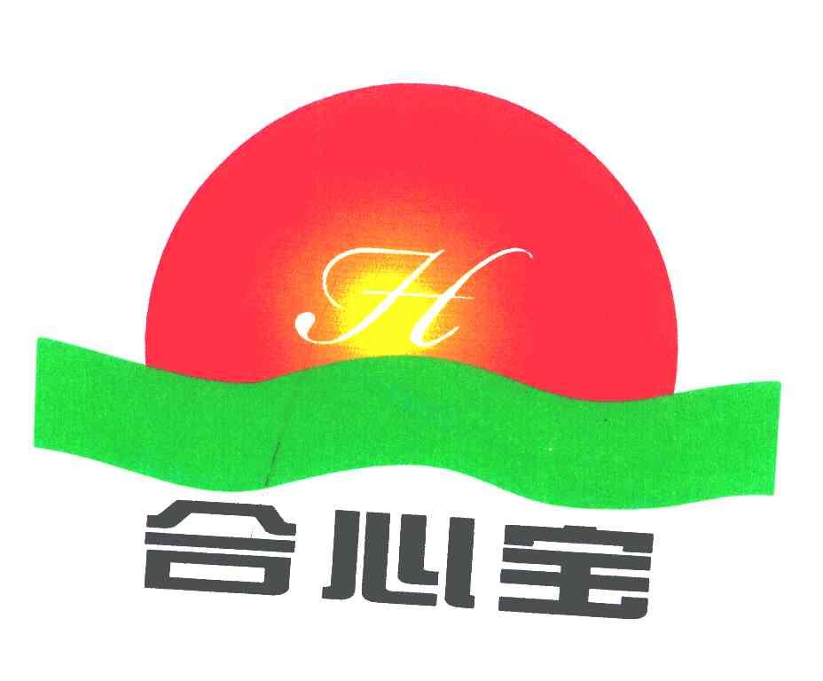 合心宝