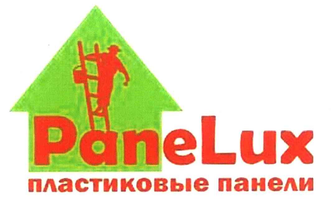 PANELUX NAACTNKOBBLE NAHEAN