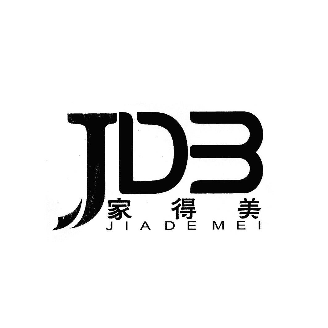 家得美 JDB