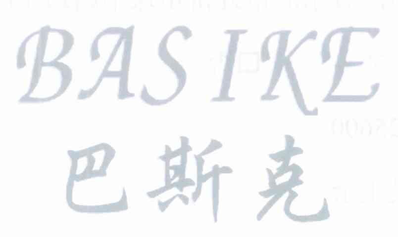 巴斯克