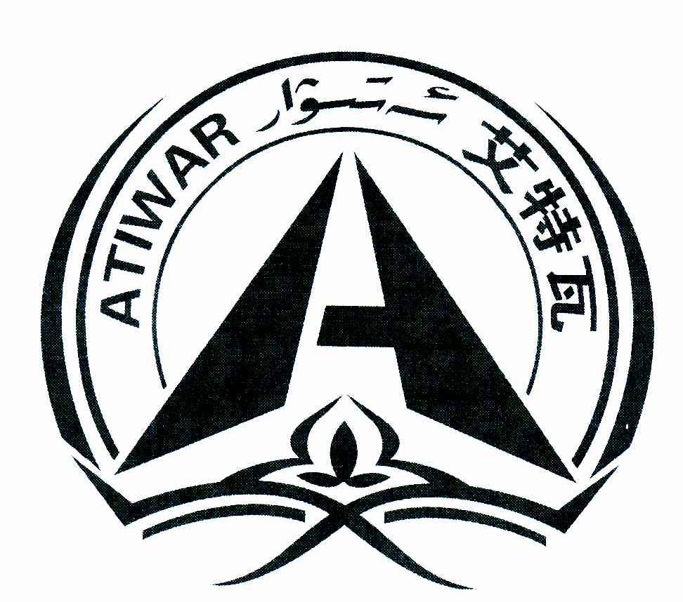 艾特瓦;ATIWAR;H