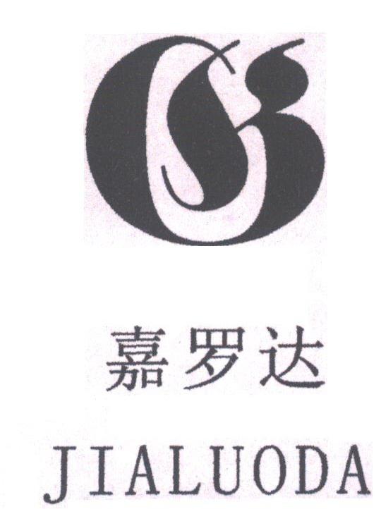 嘉罗达