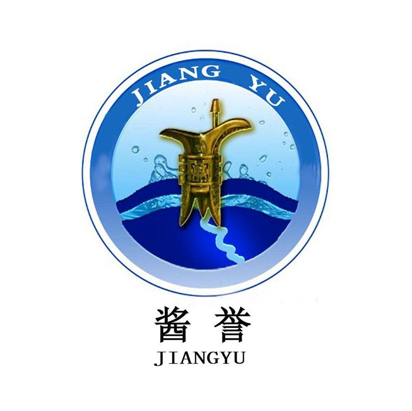 酱誉