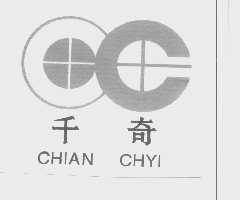 千奇   CHIAN CHYI