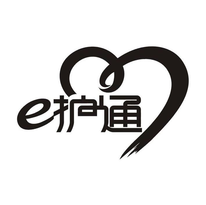 护通 E