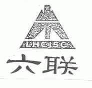 六联;LHCJSC