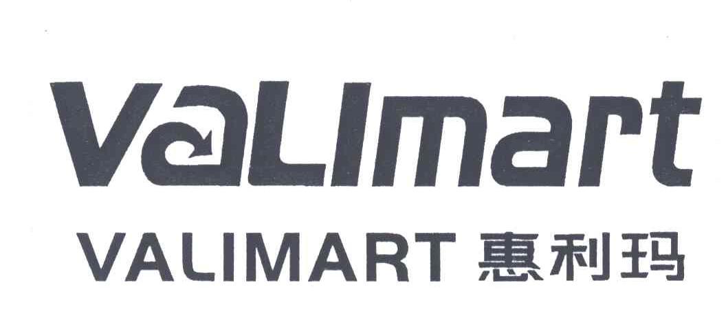 惠利玛VALIMART