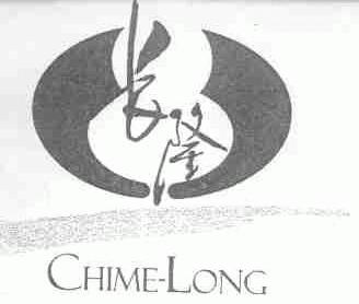 长隆;CHIME-LONG