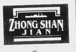 ZHONG SHAN JIAN