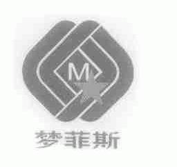 梦菲斯