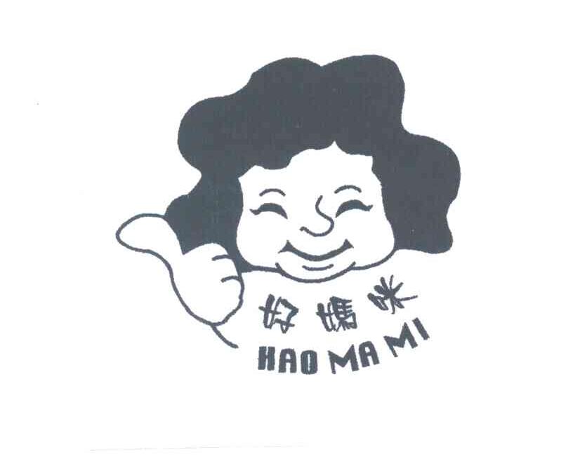 好妈咪